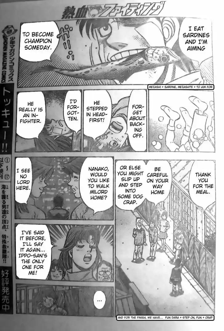 Granblue Fantasy dj - Sono Hitokoto wa Hajime no Ippo Ch.802