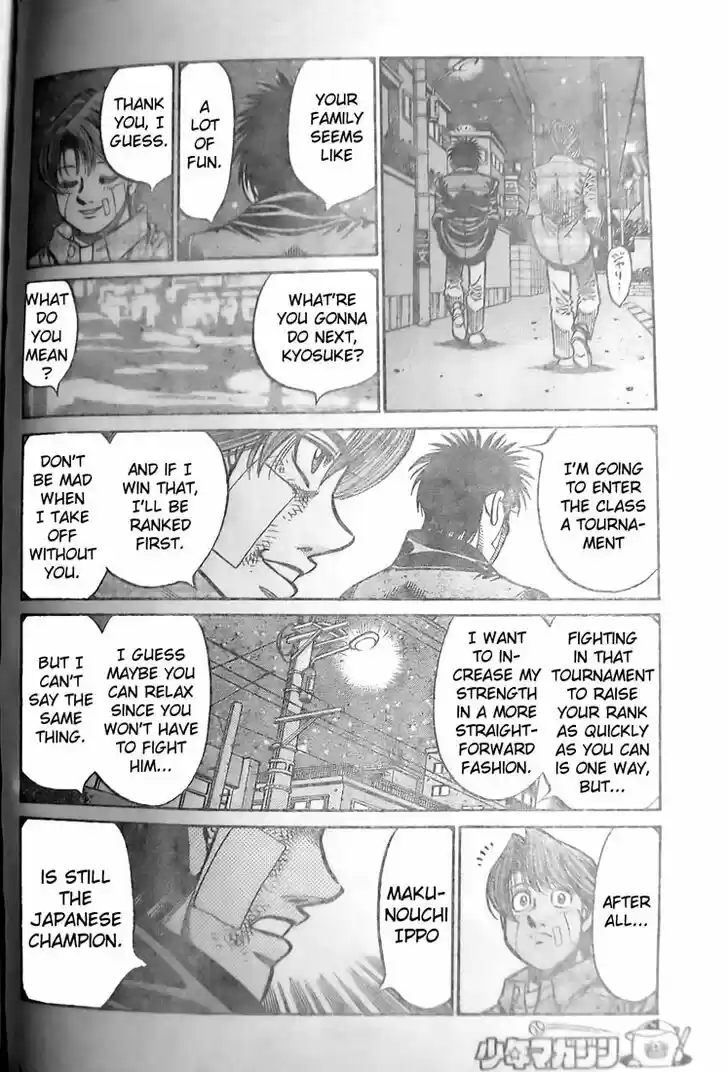 Granblue Fantasy dj - Sono Hitokoto wa Hajime no Ippo Ch.802