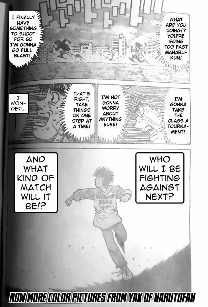 Granblue Fantasy dj - Sono Hitokoto wa Hajime no Ippo Ch.802