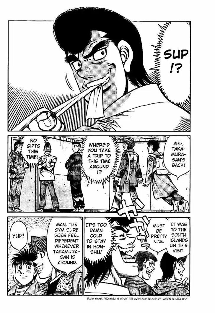 Granblue Fantasy dj - Sono Hitokoto wa Hajime no Ippo Ch.803