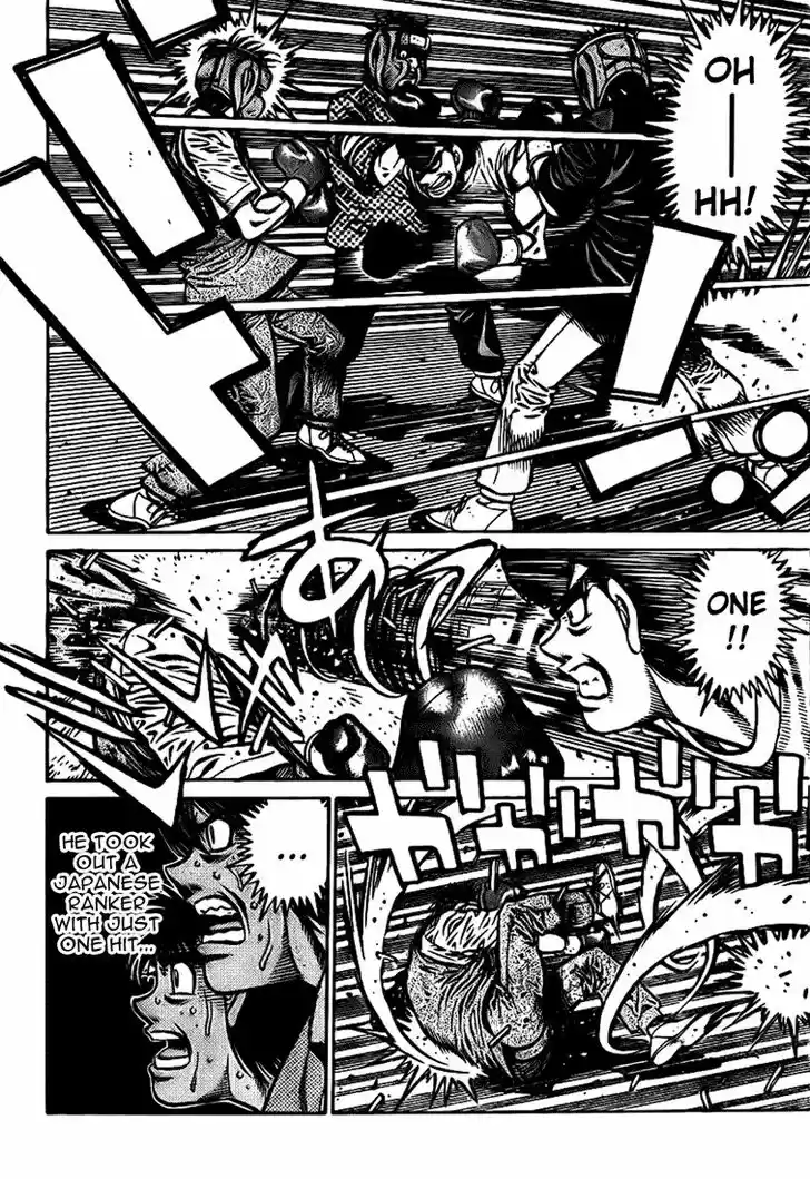 Granblue Fantasy dj - Sono Hitokoto wa Hajime no Ippo Ch.803