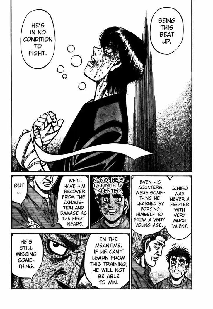 Granblue Fantasy dj - Sono Hitokoto wa Hajime no Ippo Ch.804