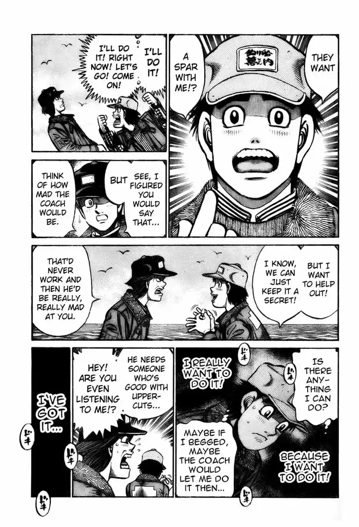 Granblue Fantasy dj - Sono Hitokoto wa Hajime no Ippo Ch.806