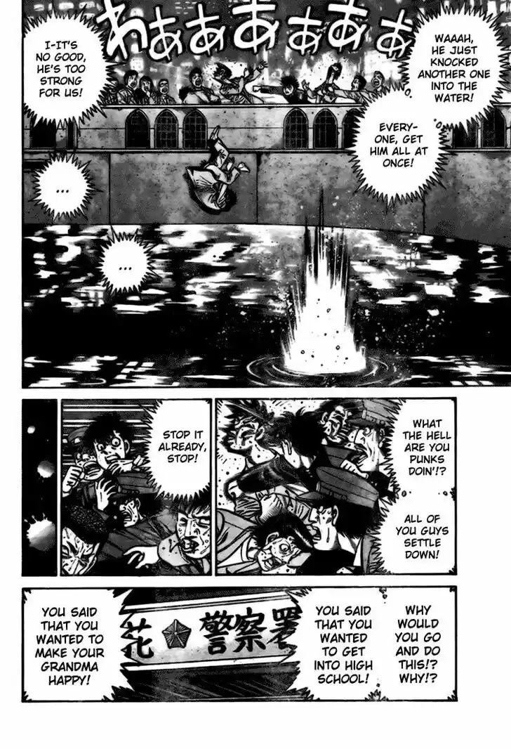 Granblue Fantasy dj - Sono Hitokoto wa Hajime no Ippo Ch.806.5