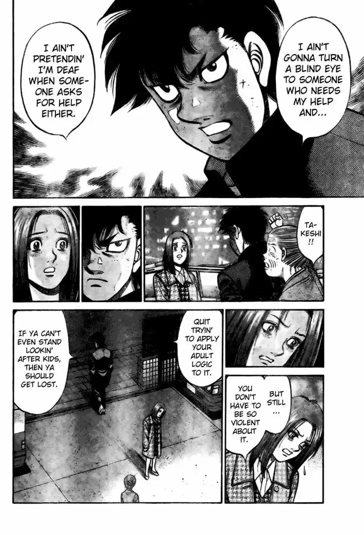 Granblue Fantasy dj - Sono Hitokoto wa Hajime no Ippo Ch.806.5