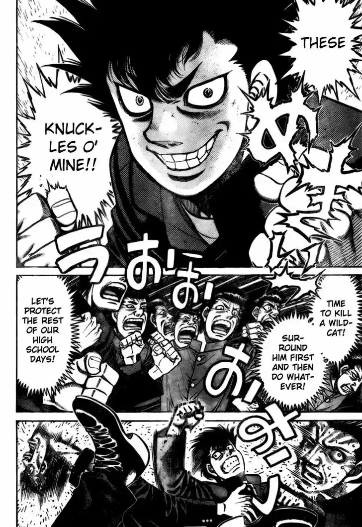 Granblue Fantasy dj - Sono Hitokoto wa Hajime no Ippo Ch.806.5