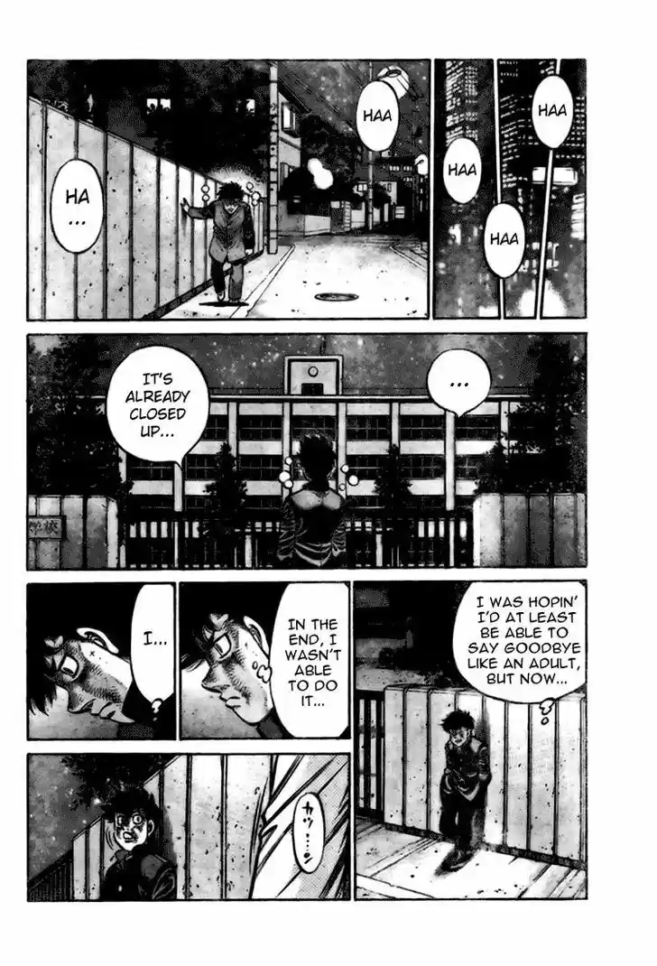 Granblue Fantasy dj - Sono Hitokoto wa Hajime no Ippo Ch.806.5