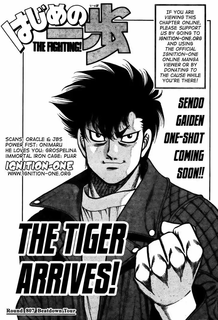 Granblue Fantasy dj - Sono Hitokoto wa Hajime no Ippo Ch.807