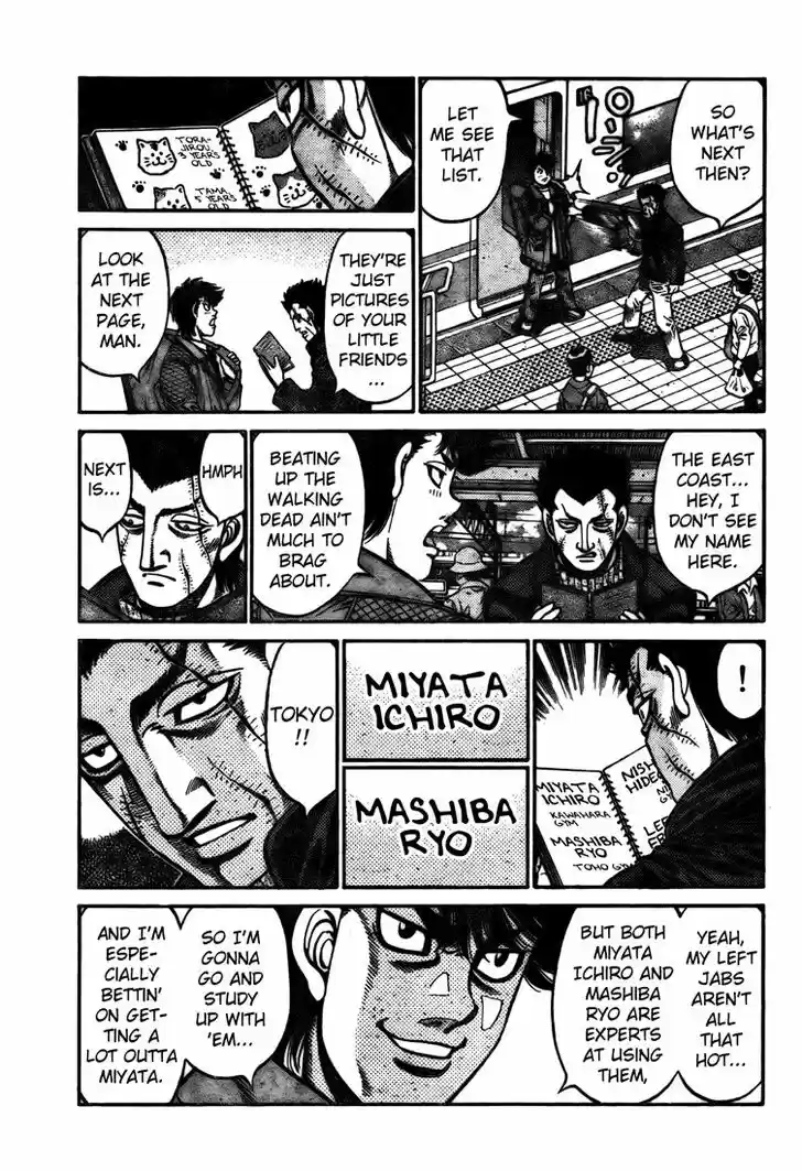 Granblue Fantasy dj - Sono Hitokoto wa Hajime no Ippo Ch.807