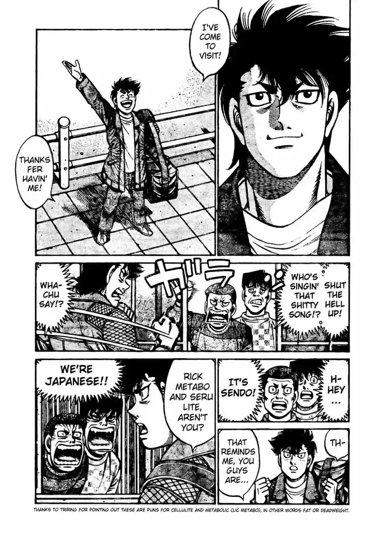 Granblue Fantasy dj - Sono Hitokoto wa Hajime no Ippo Ch.808