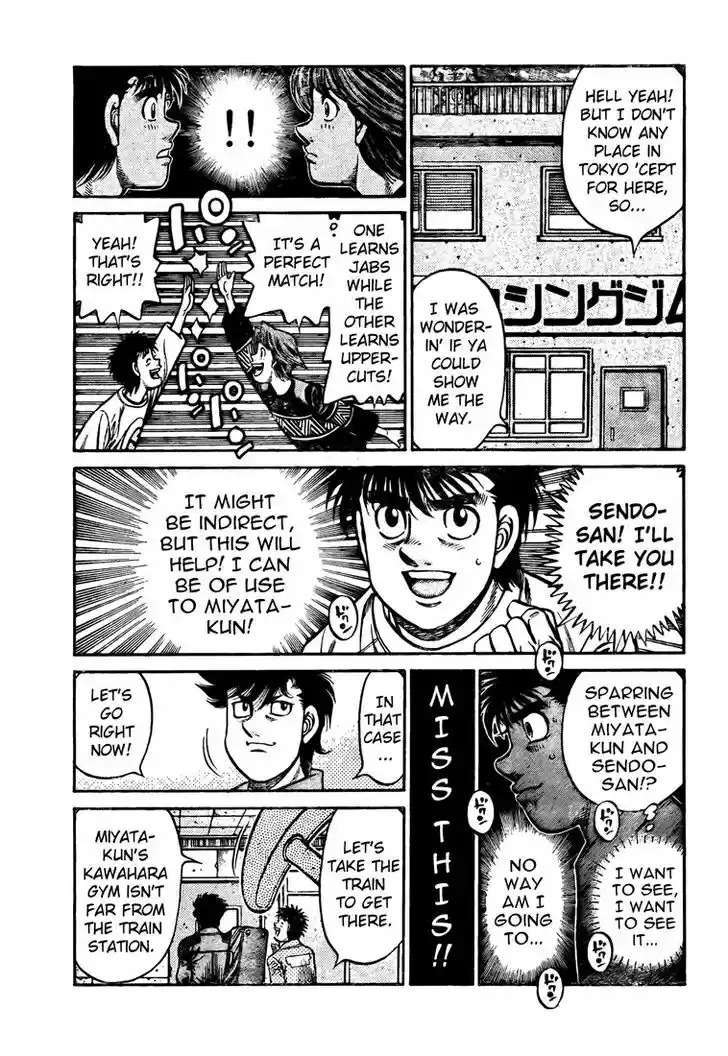 Granblue Fantasy dj - Sono Hitokoto wa Hajime no Ippo Ch.808