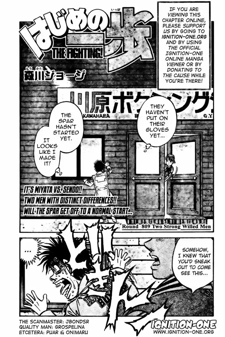 Granblue Fantasy dj - Sono Hitokoto wa Hajime no Ippo Ch.809