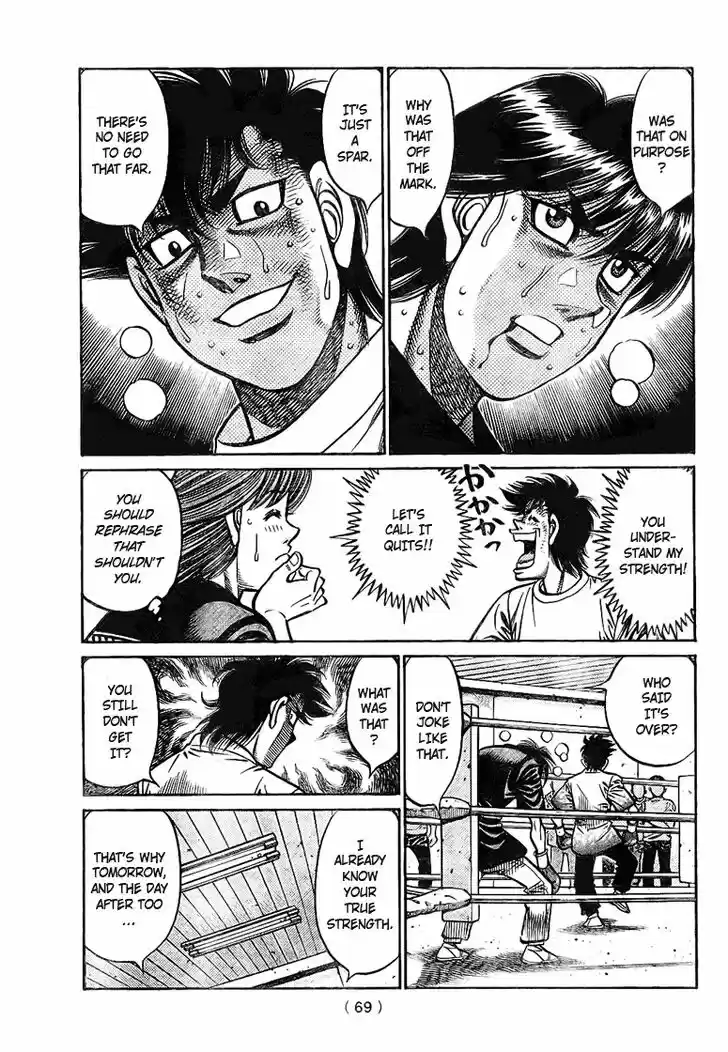 Granblue Fantasy dj - Sono Hitokoto wa Hajime no Ippo Ch.811
