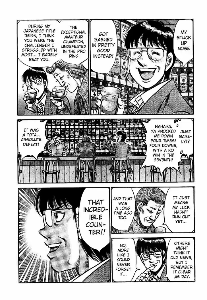 Granblue Fantasy dj - Sono Hitokoto wa Hajime no Ippo Ch.812