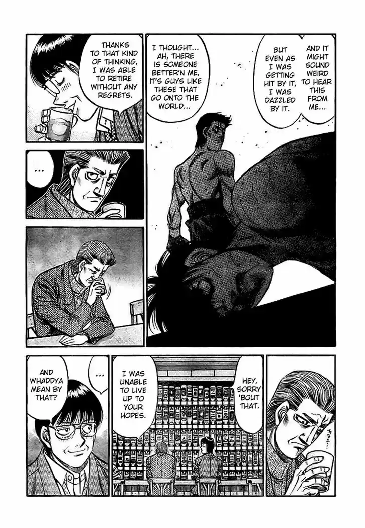 Granblue Fantasy dj - Sono Hitokoto wa Hajime no Ippo Ch.812