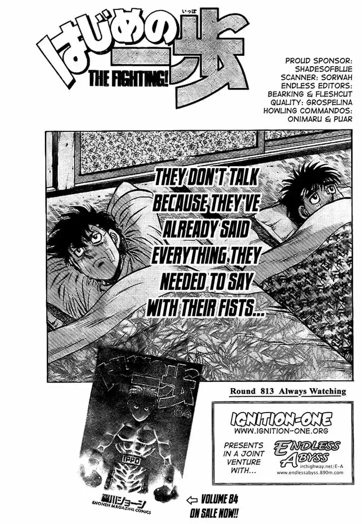 Granblue Fantasy dj - Sono Hitokoto wa Hajime no Ippo Ch.813