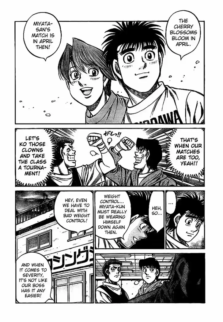 Granblue Fantasy dj - Sono Hitokoto wa Hajime no Ippo Ch.814