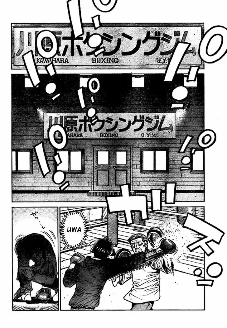 Granblue Fantasy dj - Sono Hitokoto wa Hajime no Ippo Ch.815