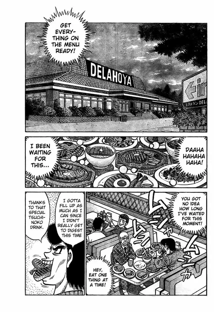 Granblue Fantasy dj - Sono Hitokoto wa Hajime no Ippo Ch.816