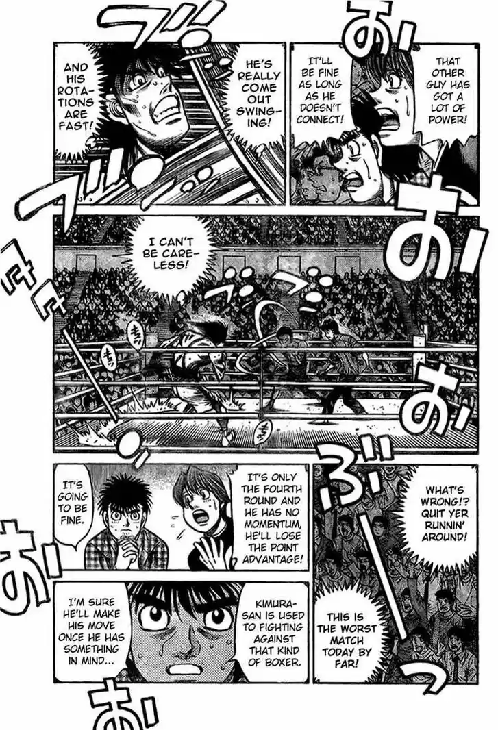 Granblue Fantasy dj - Sono Hitokoto wa Hajime no Ippo Ch.817