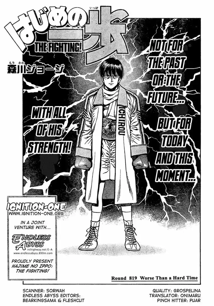 Granblue Fantasy dj - Sono Hitokoto wa Hajime no Ippo Ch.819