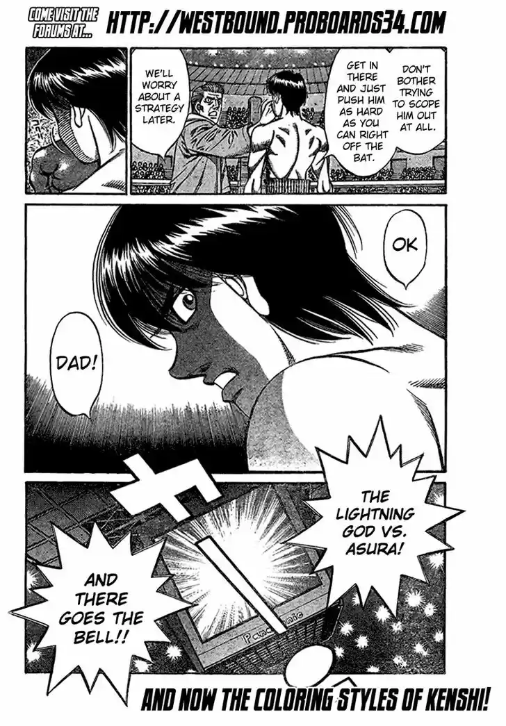 Granblue Fantasy dj - Sono Hitokoto wa Hajime no Ippo Ch.820