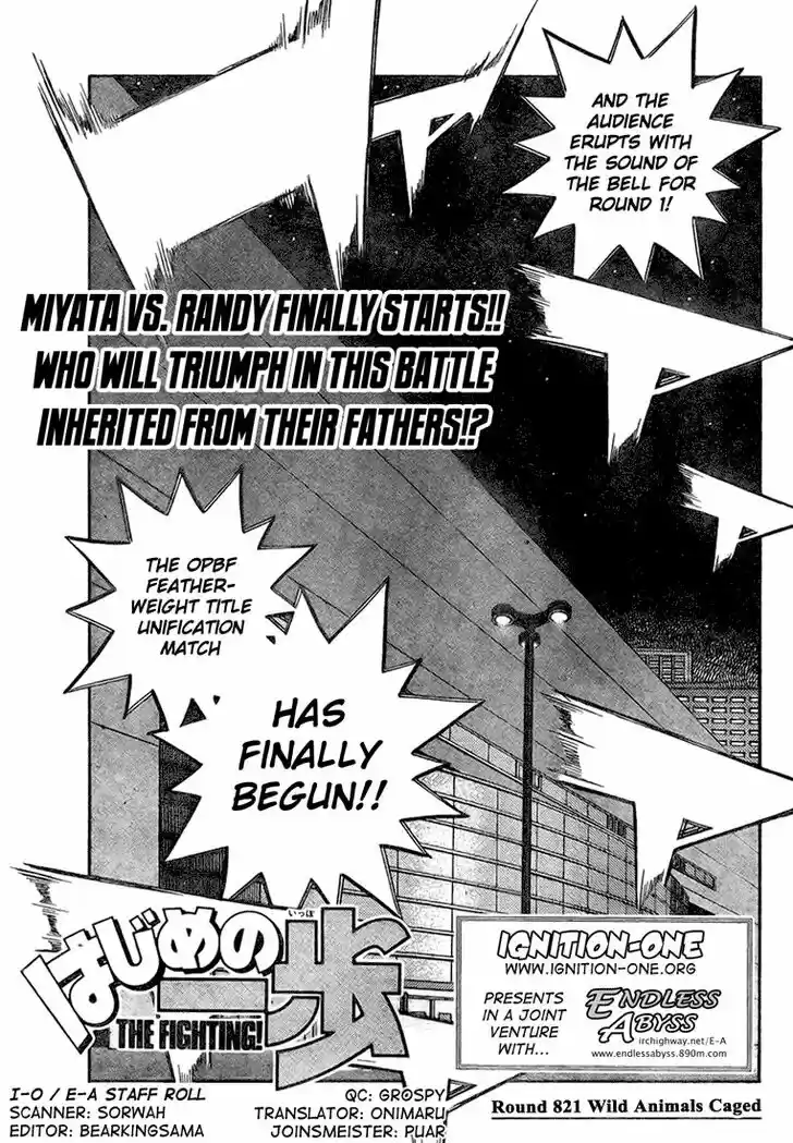 Granblue Fantasy dj - Sono Hitokoto wa Hajime no Ippo Ch.821