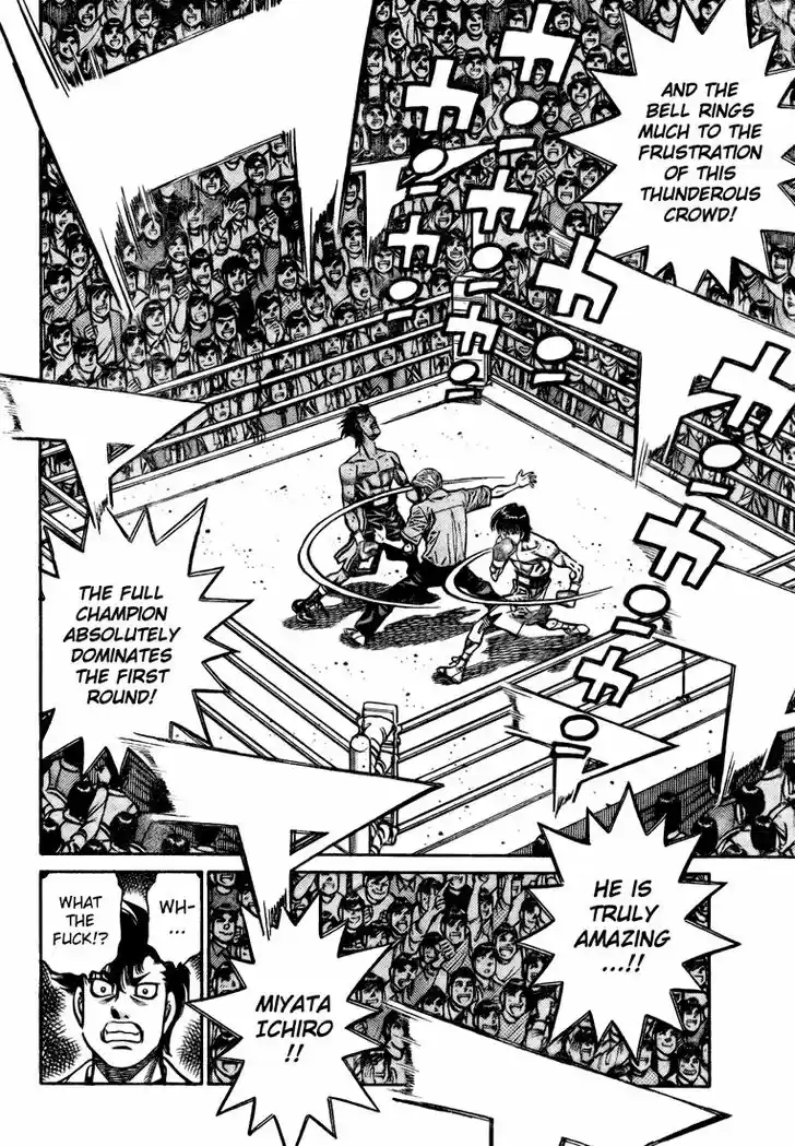 Granblue Fantasy dj - Sono Hitokoto wa Hajime no Ippo Ch.823