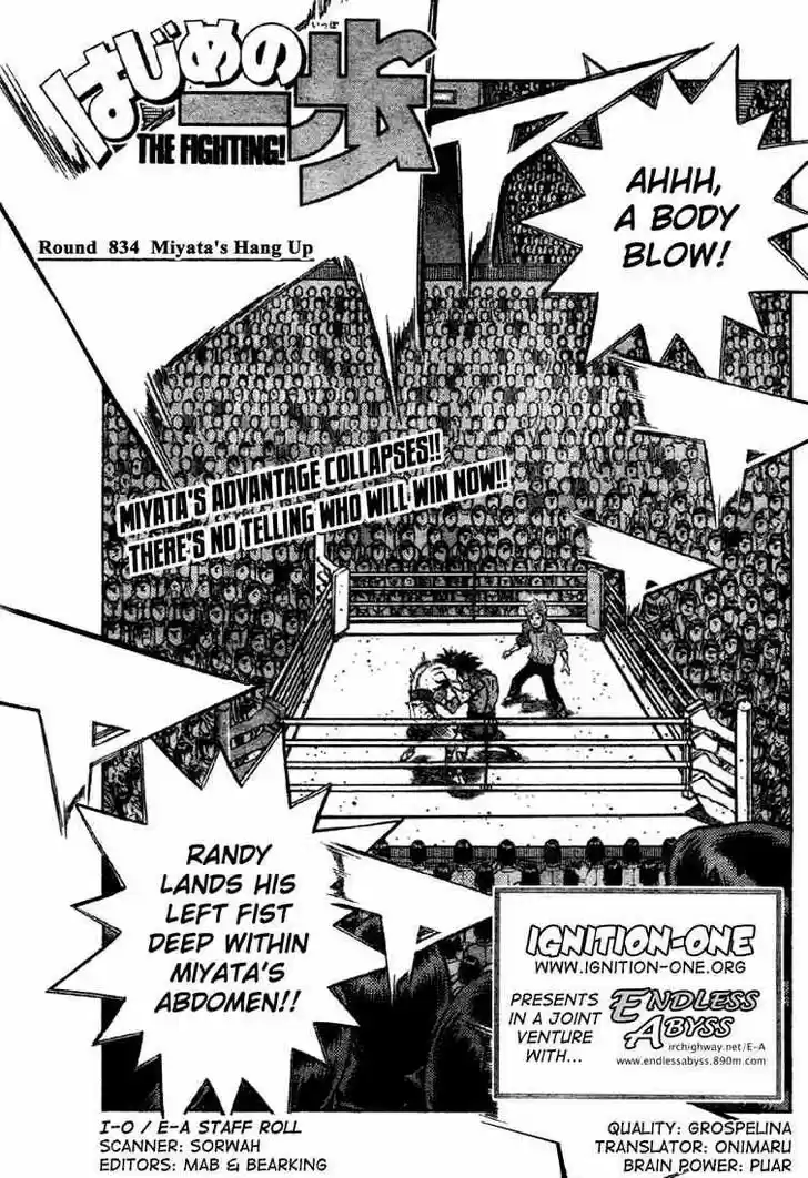 Granblue Fantasy dj - Sono Hitokoto wa Hajime no Ippo Ch.834