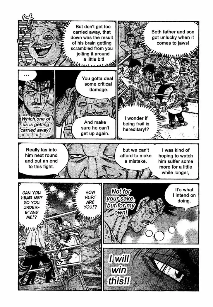 Granblue Fantasy dj - Sono Hitokoto wa Hajime no Ippo Ch.839