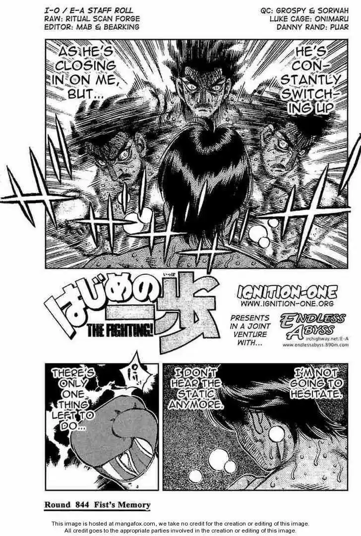 Granblue Fantasy dj - Sono Hitokoto wa Hajime no Ippo Ch.844