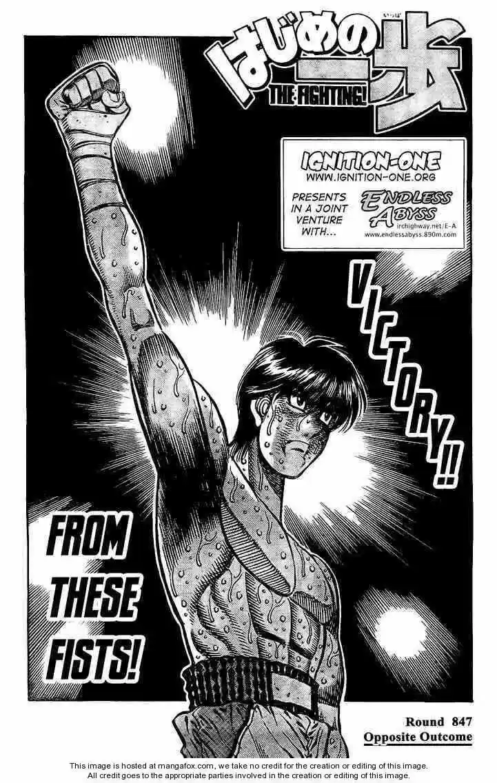 Granblue Fantasy dj - Sono Hitokoto wa Hajime no Ippo Ch.847