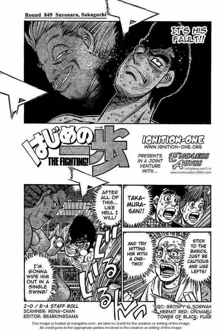 Granblue Fantasy dj - Sono Hitokoto wa Hajime no Ippo Ch.849