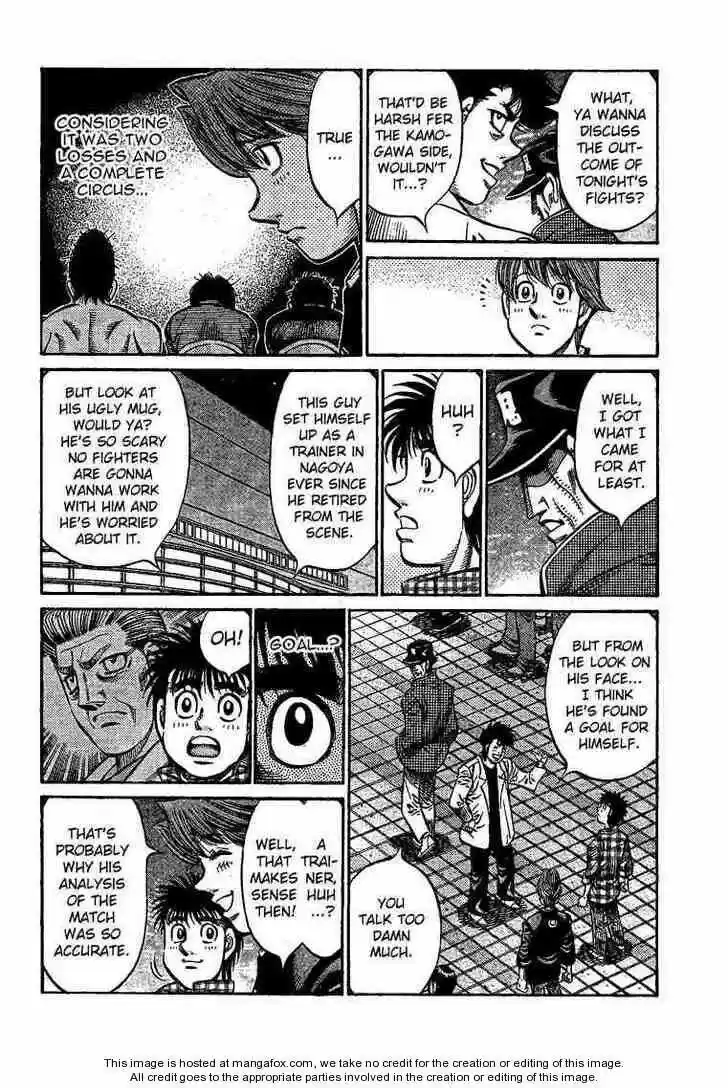 Granblue Fantasy dj - Sono Hitokoto wa Hajime no Ippo Ch.849