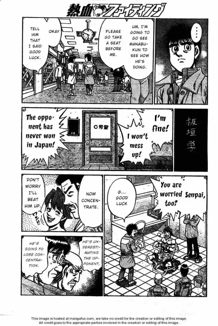 Granblue Fantasy dj - Sono Hitokoto wa Hajime no Ippo Ch.851