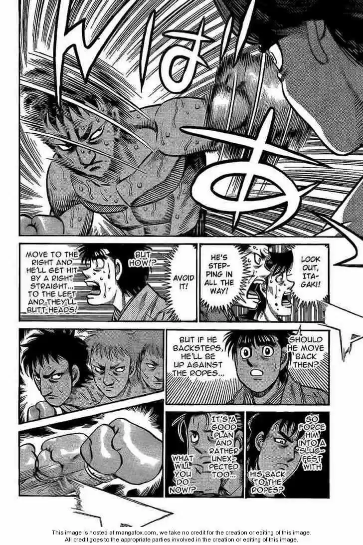 Granblue Fantasy dj - Sono Hitokoto wa Hajime no Ippo Ch.852
