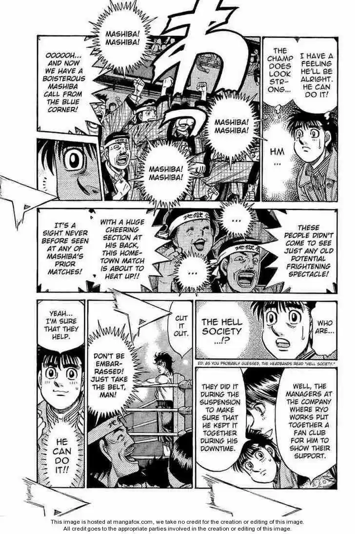 Granblue Fantasy dj - Sono Hitokoto wa Hajime no Ippo Ch.853