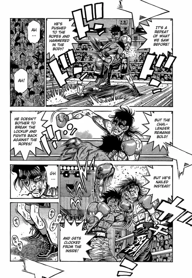 Granblue Fantasy dj - Sono Hitokoto wa Hajime no Ippo Ch.855