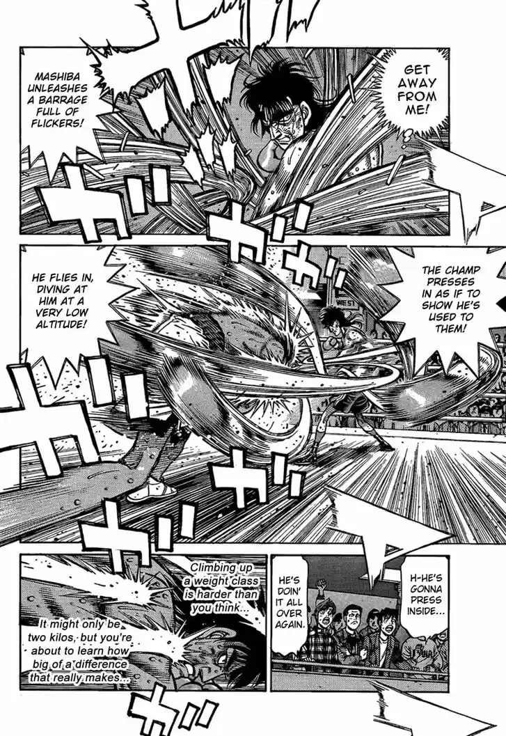 Granblue Fantasy dj - Sono Hitokoto wa Hajime no Ippo Ch.855