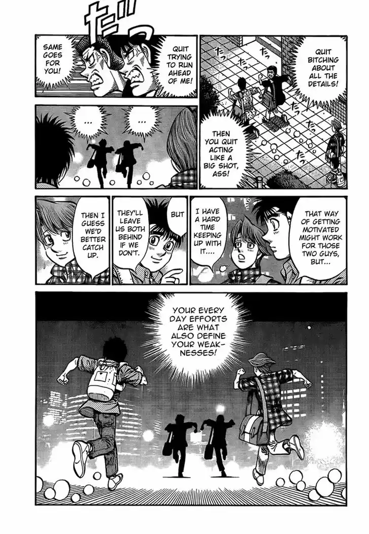 Granblue Fantasy dj - Sono Hitokoto wa Hajime no Ippo Ch.859