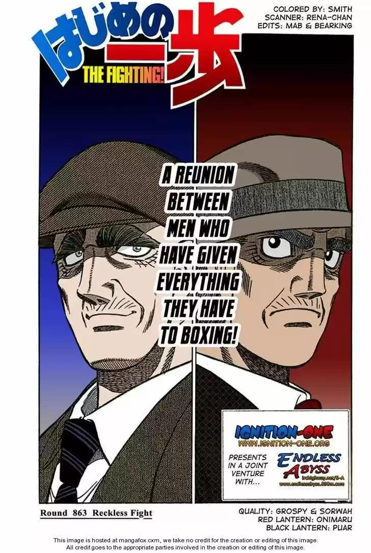 Granblue Fantasy dj - Sono Hitokoto wa Hajime no Ippo Ch.863