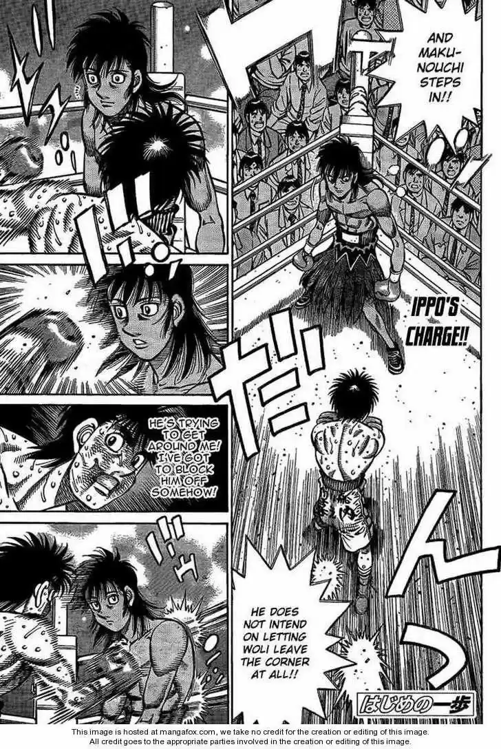 Granblue Fantasy dj - Sono Hitokoto wa Hajime no Ippo Ch.878