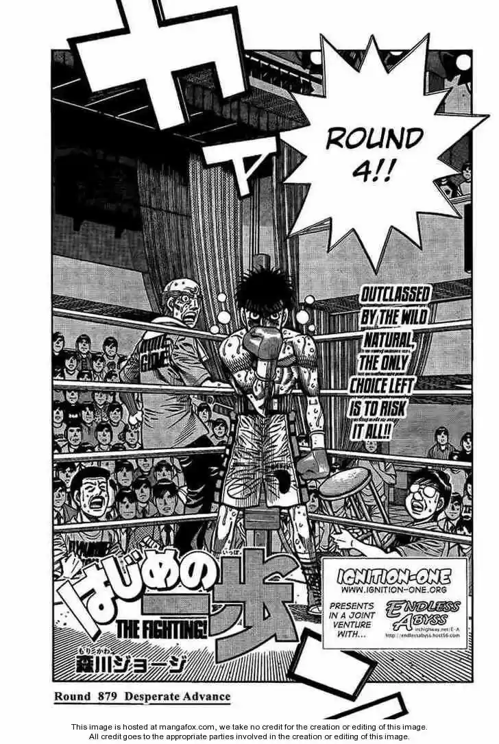 Granblue Fantasy dj - Sono Hitokoto wa Hajime no Ippo Ch.879