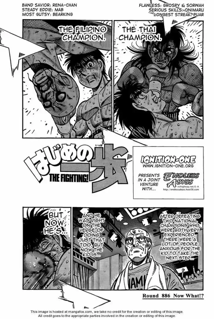 Granblue Fantasy dj - Sono Hitokoto wa Hajime no Ippo Ch.886