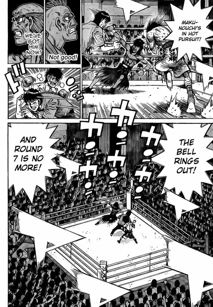 Granblue Fantasy dj - Sono Hitokoto wa Hajime no Ippo Ch.891