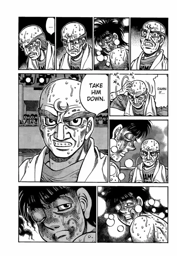 Granblue Fantasy dj - Sono Hitokoto wa Hajime no Ippo Ch.891