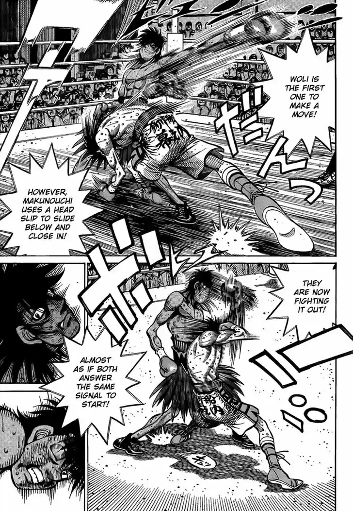 Granblue Fantasy dj - Sono Hitokoto wa Hajime no Ippo Ch.892