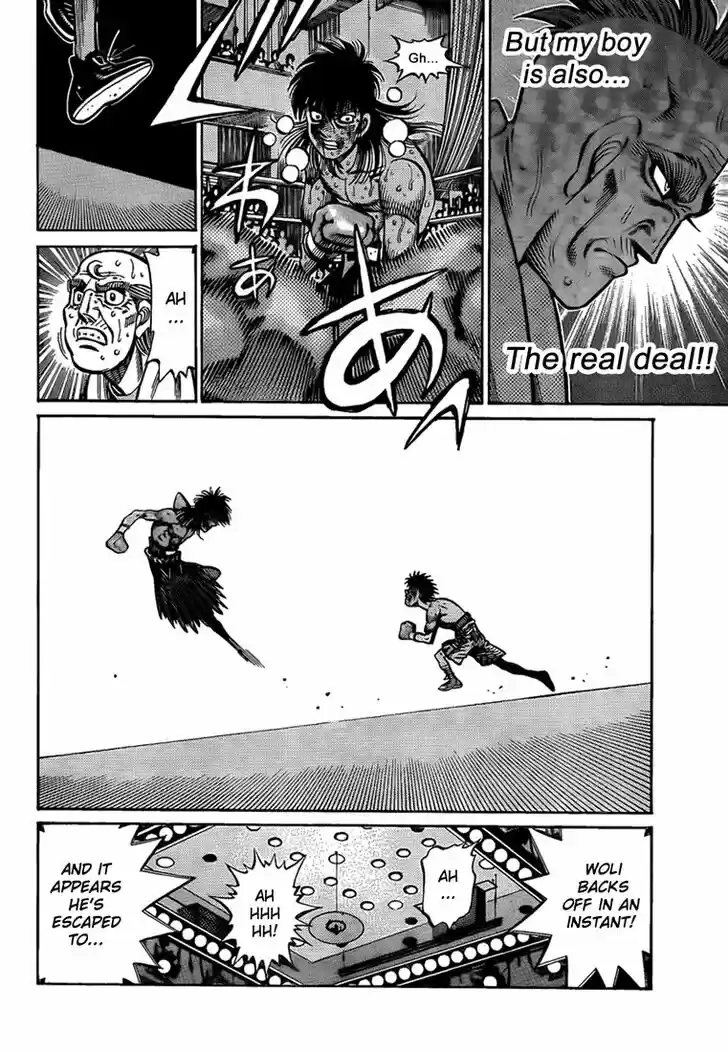 Granblue Fantasy dj - Sono Hitokoto wa Hajime no Ippo Ch.892