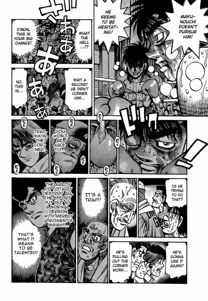 Granblue Fantasy dj - Sono Hitokoto wa Hajime no Ippo Ch.892