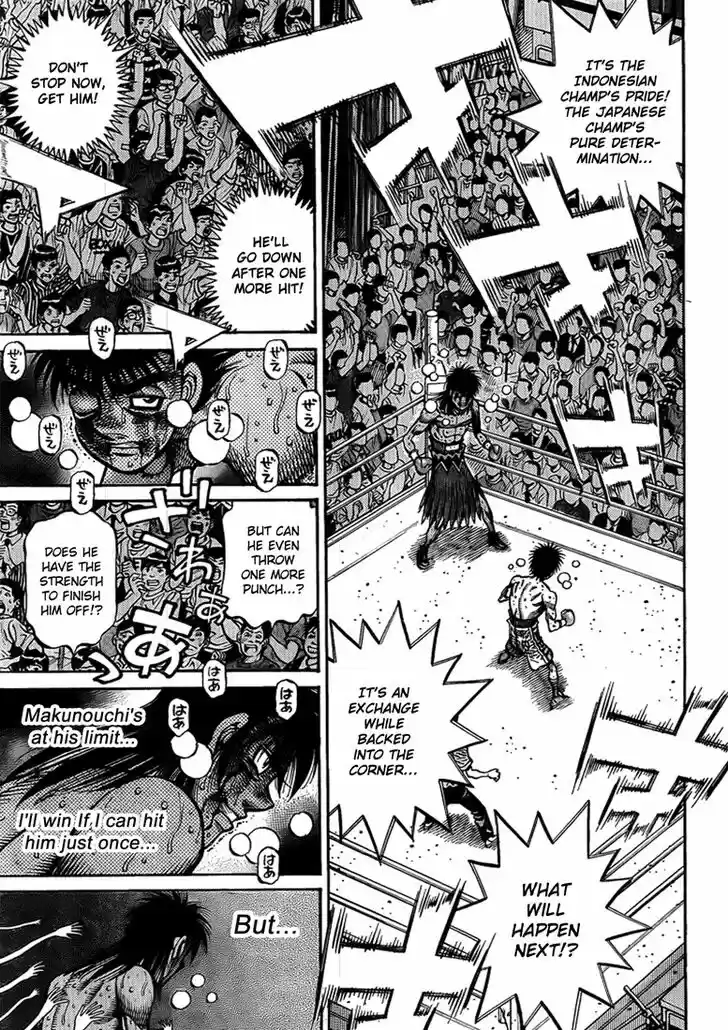 Granblue Fantasy dj - Sono Hitokoto wa Hajime no Ippo Ch.894